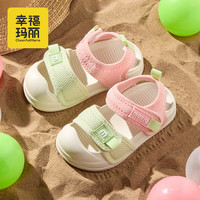 幸福玛丽(Cheerful Mario)女童凉鞋夏季2025儿童软底宝宝防滑婴幼儿透气室外包头沙滩鞋 粉色 27 内长18cm(180)适合脚长17cm