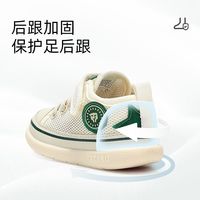 泰兰尼斯童鞋春夏季儿童学步鞋透气网鞋男女宝宝鞋防滑软底机能鞋