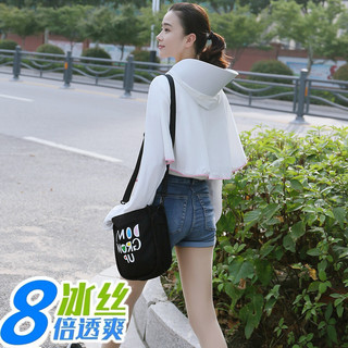 将远行冰丝透气遮阳衫薄款防风衣女百搭遮阳服 灰色 均码