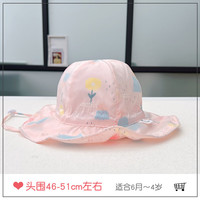 吉卡龙 儿童渔夫帽轻薄透气2023春夏季新款男童女宝宝盆帽婴幼儿遮阳帽 粉色 头围46-51cm实际以