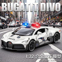 卡威（KIV）RS7布加迪特警车玩具儿童玩具车男孩仿真合金警察车回力小汽车 （力荐）布加迪超跑公安车