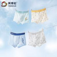 英博伦儿童内裤男大童莫代尔四角青少年短裤男童平角裤棉小孩内裤两条装 10437 红条+绿条 2条 165