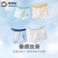 英博伦儿童内裤男大童莫代尔四角青少年短裤男童平角裤棉小孩内裤两条装 10437 红条+绿条 2条 110