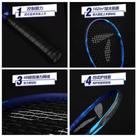 Teloon天龙成人碳素网球拍网球训练单人打带线初学者大