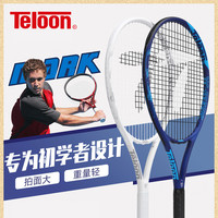 Teloon天龙成人碳素网球拍网球训练单人打带线初学者大