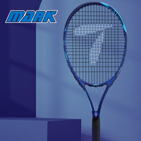 Teloon天龙成人碳素网球拍网球训练单人打带线初学者大