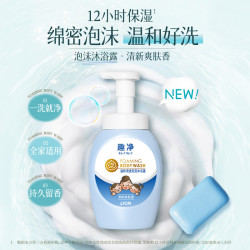 狮王 可卸防晒 沐浴露  爽肤香 500ml
