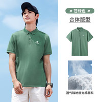 CAMEL/骆驼 透气宽松 男士POLO衫