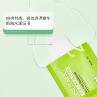 碧素堂 深层清洁 去黑头鼻贴