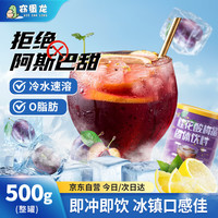 窃蛋龙 OVIRAPTOR 酸梅汤粉 500g 桂花酸梅晶