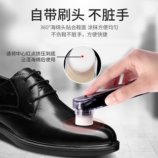 皇宇液体鞋油黑色真皮保养油皮鞋油高级无色通用透明棕色擦鞋
