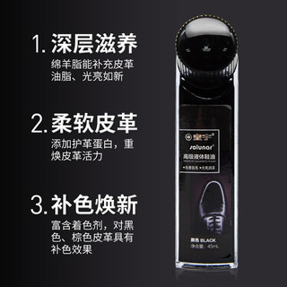 皇宇液体鞋油黑色真皮保养油皮鞋油高级无色通用透明棕色擦鞋