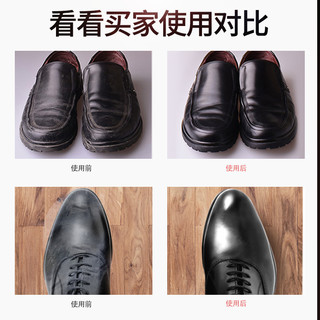 皇宇液体鞋油黑色真皮保养油皮鞋油高级无色通用透明棕色擦鞋