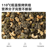 OH MyFood/哦唛福核桃芝麻烘焙燕麦片坚果代餐即食早晚餐