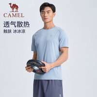 骆驼运动速干T恤男士2025夏季透气弹力运动短袖防晒上衣 XL