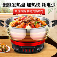 扬子多功能电热锅家用电炒锅电火锅电煮锅电蒸锅料理锅一体式大功率多用途炒锅 32cm双笼【2100W四灯5-6人】