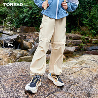 探路者（TOREAD） 儿童裤子男女中大童装春夏季百搭款潮裤可拆卸卫裤 卡其 150
