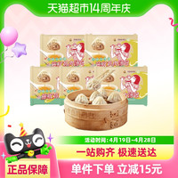 88VIP：老盛昌 藤椒鸡肉小笼包灌汤包300g*5盒面点早餐上班族早饭半成品