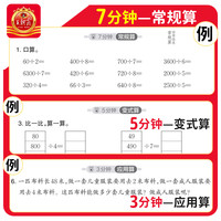 2024活页默写能手王朝霞试卷活页计算能手下册同步练习册语文数学人教版小学专项训练单元卷子一课一练凑十法