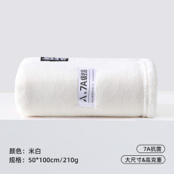 毛毛雨 7A抗菌 毛巾 干发巾 210G 米色