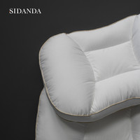 SIDANDA分区护颈羽绒枕头95鹅绒枕芯100支全棉可水洗颈椎枕晚安枕