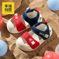 幸福玛丽（Cheerful Mario）儿童凉鞋夏季男童女童小童包头防撞软底外穿婴幼儿宝宝沙滩鞋防滑 藏青 27 内长18cm(180)适合脚长17cm