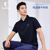 乔丹速干短袖Polo衫男士2025夏季运动透气翻领短t男上衣 190/3XL