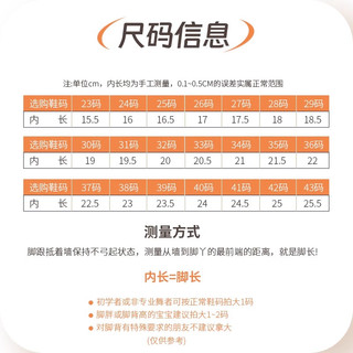 舞蹈鞋女成人软底芭蕾舞练功鞋儿童中国舞女童肉色跳舞不累脚 【牛皮大底 全弹力布】❤黑色 41
