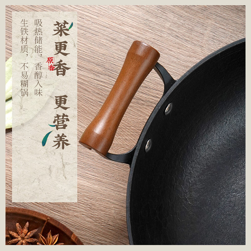 30平底无耳(无盖) 适用1-2人 30cm