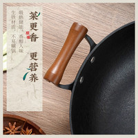 宏江四川宏江铁锅家用老式燃气灶电磁炉通用生铁锅炒锅无涂层不粘炒锅 30平底无耳(无盖) 适用1-2人 30cm