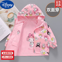 迪士尼(Disney)女童双面2024春秋外套小女孩春装新款儿童冲锋衣宝宝洋气风衣两面 紫色库洛米两面穿春秋外套 130 建议身高:120-130cm