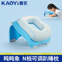 靠艺 午睡枕儿童午睡办公室午休趴趴枕夏季冰丝趴睡枕可折叠 蓝盹盹双枕套