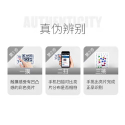 美孚 速霸每日保护 全合成机油 0W-40 1L×6