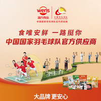 温氏谷物蛋供港品质无抗五谷新鲜整箱30枚-40枚营养鸡蛋