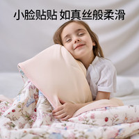 欧孕 婴儿A类夏凉被 120cm*150cm 毛毯