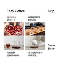 治光师挂耳咖啡氮气保鲜纯黑美式无糖咖啡现磨咖啡粉