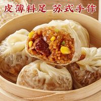 林饱饱 速食早餐半成品 拍6件0