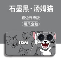诺康士 适用红米Turbo4Pro手机壳 新款简约全包硅胶软壳保护套