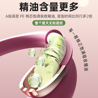 PXO 防虫 驱蚊防蚊手环