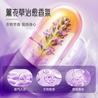 5袋薰衣草香氛洗衣粉超洁清新实惠装家用强效去污小包装