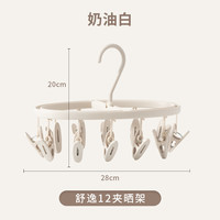 顺艺塑料衣架肩宽防滑无痕衣服衣晒晾防肩角收纳挂钩家用晾晒舒逸
