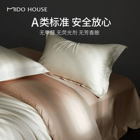 铭都家居MIDO HOUSE铭都床上四件套“植物真丝”天丝棉拼色床单被套床品套件