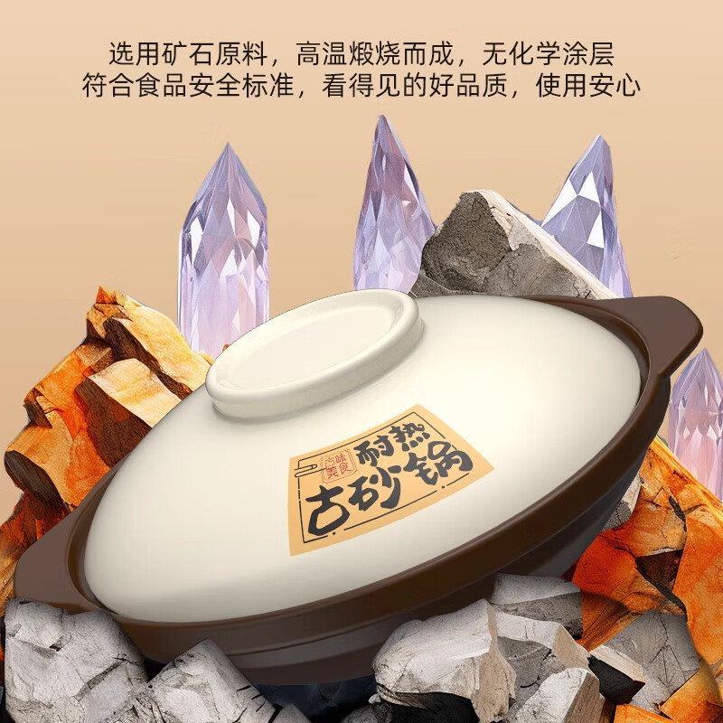 京严选古砂锅家用煲汤炖锅耐高温干烧不裂砂锅商用煲汤煲仔锅煲 【2-4人用】耐热砂锅  ,