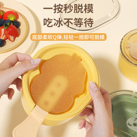 希维思 SIVASS雪糕模具家用做冰淇淋冰块模具食品级制冰模具硅胶自制冰块模具 【拍一发三】奶油白-母婴级硅胶