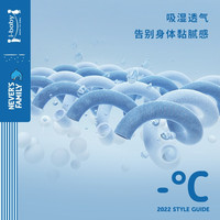 ibaby奈娃冰感防晒衣 宝宝外出防晒防紫外线 儿童沙滩防晒衣D 【斗篷款】NF甜心（100码）上衣