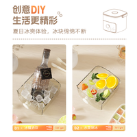 京严精选冰块模具按压冰格制冰盒冰块制作器食品级冰球储存盒冻冰块 免开盖【双层48格】大容量储冰桶 【严选品质】婴儿级材质制冰盒