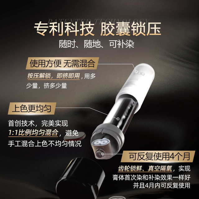 KERALOCK 凯洛克遮白发染发剂植物天然无刺激染发膏