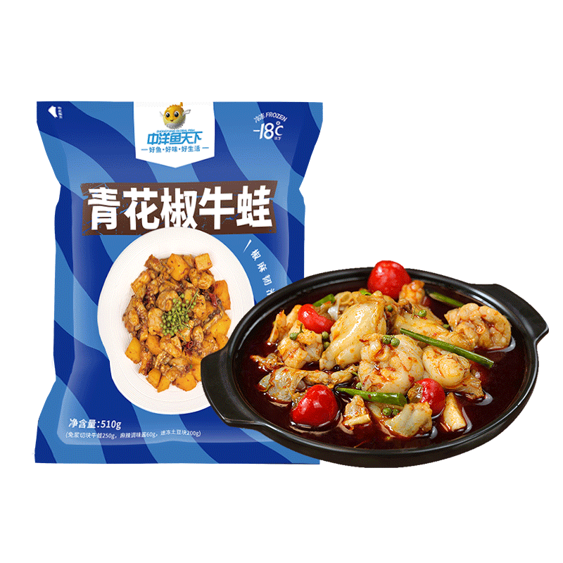 中洋鱼天下 (ZHONGYANG GLOBAL FISH) 青花椒牛蛙 快手菜 5分钟即食 源头直发 包邮