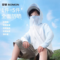 罗蒙儿童防晒衣男童夏季2024薄防紫外线女童upf50+透气防晒服 蝙蝠袖 灰色【男女同款】 UPF50+ 130