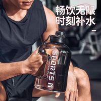 Jidaocook水杯大容量男生运动水壶吨桶吨耐高温塑料水瓶大肚杯子顿顿桶 活力黑【耐高温】杯套+吸 1700ml 【PC】可装热水